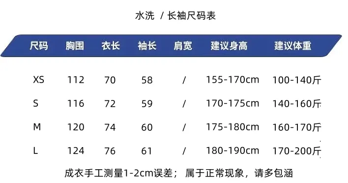 Size chart / STONE ISLAND Heavy industry washed 2025fw autumn and winter long-sleeved T-shirt P190